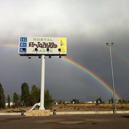 بيت ضيافة El Ventorro